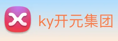 ky开元集团 Logo